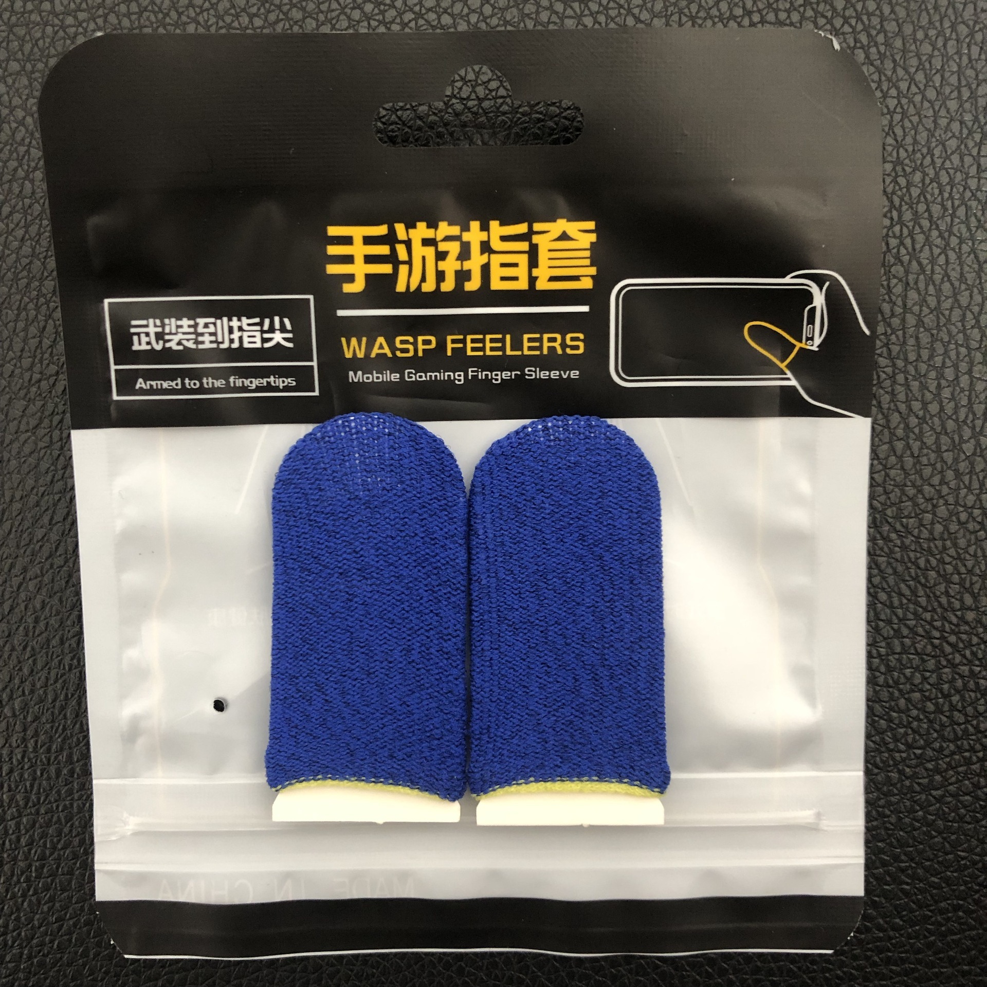 2pcs-Carbon Fiber-Blue+Yellow Edge