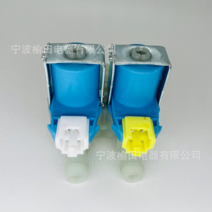 แอสท์-Wlk01 วาล์วโซลินอยด์เครื่องซักผ้า วาล์วน้ำเข้า 4517 สามทางสำหรับเครื่องซักผ้า - Product Image 2
