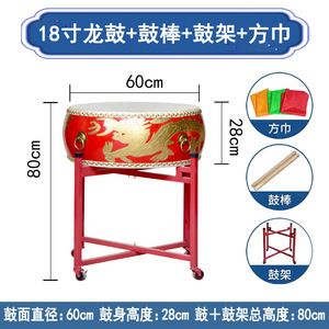 Groothandel <span class=keywords><strong>Chinese</strong></span> Traditionele Ritme Percussie Muziekinstrument Dansritme Rode Drumstel Professional - Product Image 6