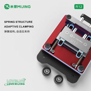 อุปกรณ์ถอดชิป Mijing R12 พร้อมโครงสร้างสปริง ระบบยึดแบบปรับได้ และระยะชักขนาดใหญ่ สำหรับซ่อมซีพียูโทรศัพท์มือถือ - Product Image 5