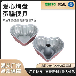 Moule à gâteau en acier au carbone en forme de cœur, antiadhésif, pour gâteau chiffon, pour la cuisine domestique - Product Image 5