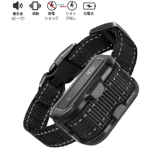 <span class=keywords><strong>Collier</strong></span> <span class=keywords><strong>anti</strong></span>-<span class=keywords><strong>aboiement</strong></span> imperméable de chien de contrôle d'<span class=keywords><strong>aboiement</strong></span> de <span class=keywords><strong>prix</strong></span> usine pour de petits moyens grands chiens - Product Image 4