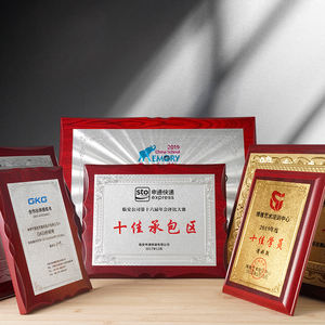 Regalos <span class=keywords><strong>de</strong></span> premio <span class=keywords><strong>de</strong></span> empresa <span class=keywords><strong>de</strong></span> metal <span class=keywords><strong>de</strong></span> madera maciza hechos a medida Placa <span class=keywords><strong>de</strong></span> Honor <span class=keywords><strong>de</strong></span> lámina <span class=keywords><strong>de</strong></span> oro Placa <span class=keywords><strong>de</strong></span> autorización <span class=keywords><strong>de</strong></span> certificado personalizado - Product Image 3