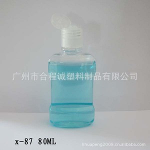 Transparent Pet <b>Plastic</b> Mouthwash Bottles 80Ml Portable <b>General</b> Packaging Customizable Supply - Product Image 3
