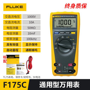 ฟลุค 175C 177C 179C มัลติมิเตอร์แบบดิจิตอล True Rms สำหรับมืออาชีพ ใช้งานได้แม่นยำสูง วัดค่าแรงดันไฟฟ้ากระแสสลับ - Product Image 4