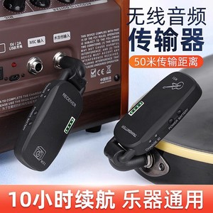 M31 Guitar <b>Wireless</b> Transmitter <b>Receiver</b> 50m Audio Adapter For Electric Guitar Bass Recorder - Product Image 4
