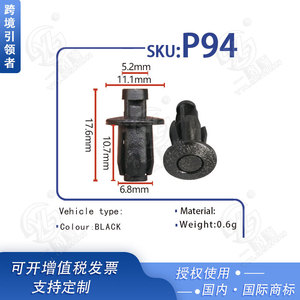 Xinyida Plastic Nylon Expansion Buckle P94 17.6mm For <b>Bumper</b> Positioner Repair Auto Fastener <b>Clip</b> - Product Image 5
