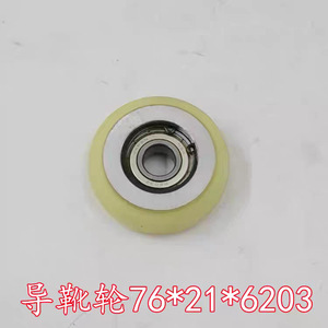 Ruedas de Poliuretano de 76 mm para Contrapeso de Ascensor, Marca Otis Guide Shoe Rollers - Product Image 3