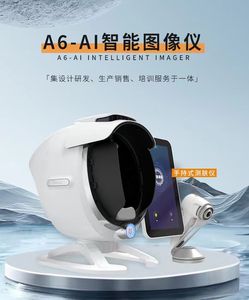 A6 Nuevo analizador de piel 15,6 pulgadas AI Espejo mágico profesional Espectro facial Analizador de piel facial Escáner para salón - Product Image 5
