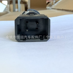 Interruptor de Luz de Freno 7700414986 988 para Renault 12V, Pieza de Repuesto de Plástico - Product Image 3