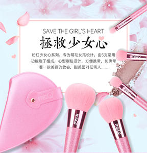 แปรงแต่งหน้าสีชมพูสำหรับวันวาเลนไทน์ชุดของขวัญคริสต์มาสแปรงแต่งหน้าพร้อมถุง - Product Image 5