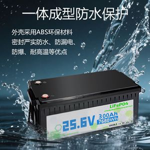 แบตเตอรี่ Lifepo4 ชุด 25.6V 300Ah ชาร์จได้ สำหรับใช้งานอุตสาหกรรม ป้องกันน้ำได้ - Product Image 1