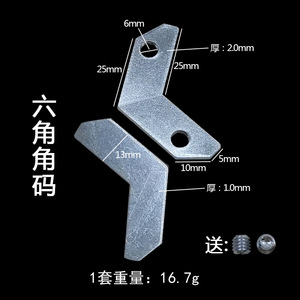 Hexagonal Corner Bracket Aluminum Alloy 25mm 13mm Wall <b>Mount</b> Photo <b>Frame</b> Hardware <b>With</b> Screws Durable - Product Image 1