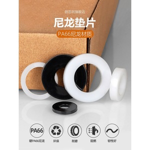 แหวนรองไนลอน Ming Anjia รุ่น PA66 แบบฉนวนกันความร้อน ขนาด M6 M8 M10 M12 M16 M20 M30 - Product Image 1
