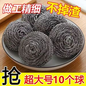 Steel Wool Balls 10 Large Stainless Steel Durable For Kitchen Pot Scrubbing Cleaning - Product Image 5