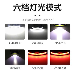 Lampe frontale LED XPE COB rechargeable avec batterie Type C, lumière rouge, multifonctionnelle pour l'extérieur - Product Image 3