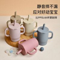 Gobelet à bec en silicone avec couvercle et paille, qualité alimentaire, incassable, pour enfants, avec poignée, design sportif, prêt pour le voyage, transfrontalier