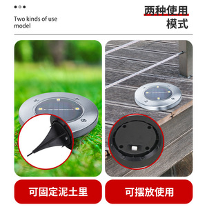 Lampe solaire de jardin 4 LED en acier inoxydable, lampe solaire de pelouse extérieure, résistante à l'eau, éclairage au sol portable - Product Image 4