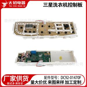 บอร์ดควบคุมเครื่องซักผ้า DC92-01470F L 01747 01450 คุณภาพสูง PCB เมนบอร์ดสำหรับซัมซุงอะไหล่เครื่องใช้ไฟฟ้า - Product Image 2