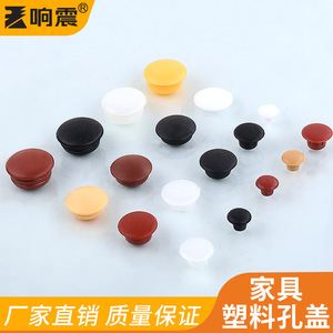 Bouchons de trou en plastique à vis de 5 mm pour la réparation de meubles, dissimulant les défauts, blanc, noir, jaune - Product Image 3