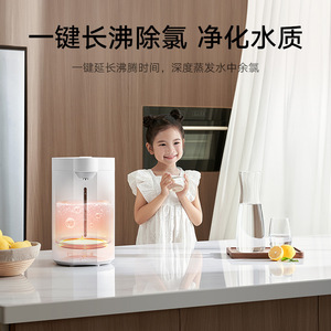 ขวดน้ำไฟฟ้าอัจฉริยะ Xiaojia 5 ลิตร กาต้มน้ำเก็บอุณหภูมิคงที่ ความจุขนาดใหญ่ หม้อต้มน้ำไฟฟ้า สแตนเลส - Product Image 3