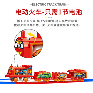Train électrique autonome, ensemble de 240 pièces, jouet éducatif pour enfants de 3 ans et plus - Product Image 3