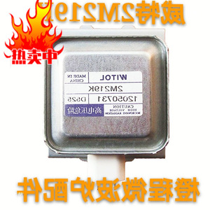 Four à micro-ondes Mjjjkj, magnétron 2450 MHz 700 W, pour usage hôtelier - Product Image 4