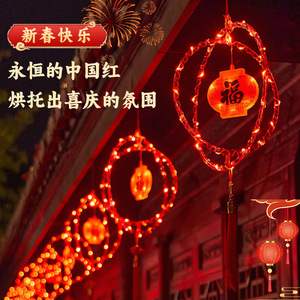 Linternas con Caracteres Fu Rojos, Luces LED, Decoraciones para el Año Nuevo Chino, Funciona con Pilas, Adorno para Puerta de Balcón - Product Image 3