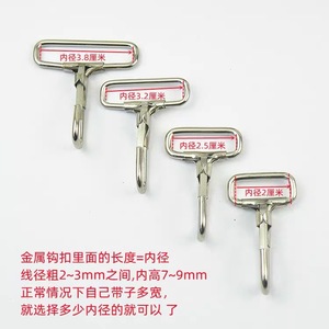 Stainless Steel Wire Hook Classic Strong For <b>Bags</b> Clothing Outdoor <b>Accessories</b> Hardware Parts - Product Image 2