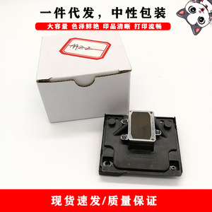 Tête d'impression Me2 F181010 compatible avec Epson Me2 Me200 Me30 Me32 Me33 Me35 Me300, tête d'impression gris or - Product Image 2