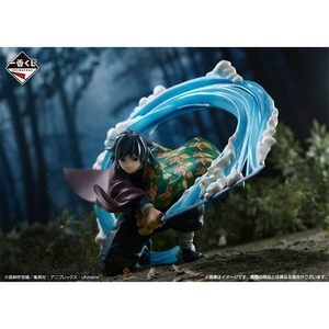 Ichiban Kuji Demon Slayer Premiere B [JAP] Giyu Tomioka Set de Figuras de Acción, Juguete Militar, ODM, Coleccionable, Accesorios de Anime, Resina - Product Image 3