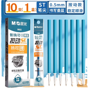 <span class=keywords><strong>Recambio</strong></span> de bolígrafo <span class=keywords><strong>borrable</strong></span> M & G Recarga térmica <span class=keywords><strong>borrable</strong></span> Recarga Black St Nib Push-Up Recarga Elemental 0,5mm - Product Image 2