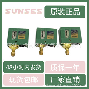 สวิตช์แรงดันอากาศ SUNSES รุ่น SSNS 103 106 110 120 ซีรีส์ สำหรับตัวควบคุมปั๊มคอมเพรสเซอร์ - Product Image 5