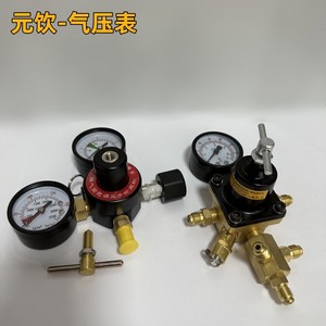 Kit de Manómetro Sharecool, Regulador de Alta y Baja Presión con Llave para Cilindro de CO2 - Product Image 1