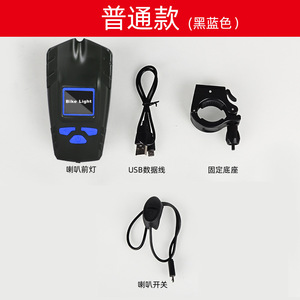 ไฟจักรยานยี่ห้อ Yueli พร้อมแตรและหน้าจอแสดงความเร็ว ชาร์จผ่าน USB ไฟหน้าสำหรับปั่นจักรยาน เสียงเตือน 120dB กันน้ำระดับ IPX4 4 โหมด LE - Product Image 4