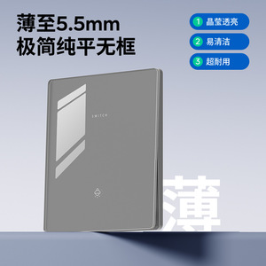 Tempered Glass Wall Switch 86 Type 1 Gang 1 Way 5 Outlets For Home Concealed Installation - Product Image 4
