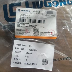 Compatible Liugong 40C0054 CLAMP for EXCAVATOR <b>WHEEL</b> LOADER Factory <b>Direct</b> Construction Machinery Parts - Product Image 4