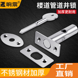 Stainless Steel Well Lock Long And Short Versions Durable Industrial Furniture Lock For Fireproof Doors And Passageways - Product Image 2