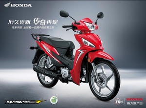 Motocicleta Wave 110 de 110cc con Capacidad de Carga de 160kg, Velocidad de 61-80km/h, Peso del Vehículo de 103kg, Motocicleta Wave 110T Hon - Product Image 2