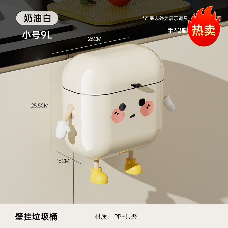 9L Blanc Crème - Édition Mignonne