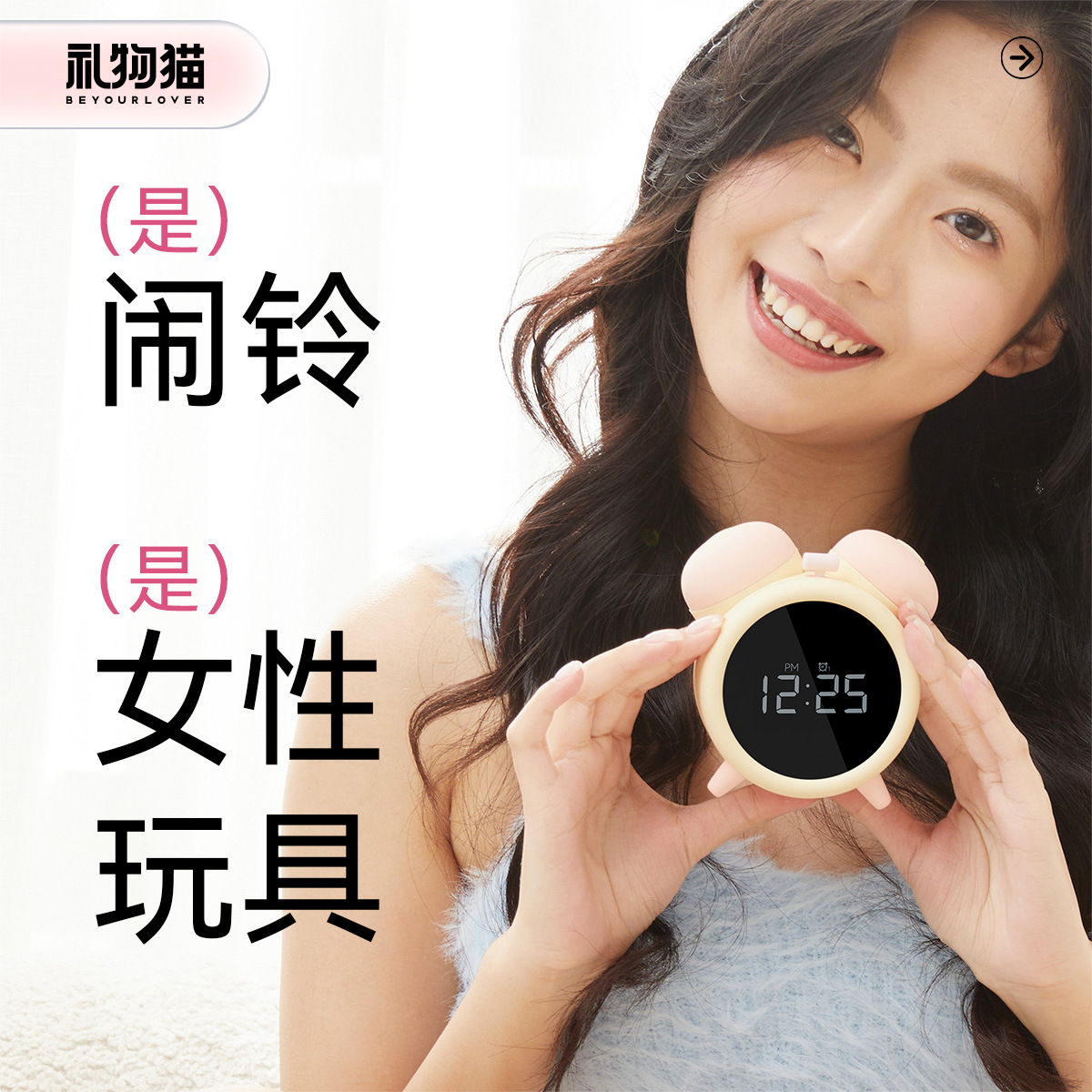 ของขวัญ กระดิ่งแมวมาสเตอร์ 6977291390995
