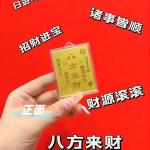 Pegatinas para Teléfono Móvil de Oro Puro 999, Tesoro de la Riqueza, Atracción con Respaldo Adhesivo, Entrega Directa - Product Image 2