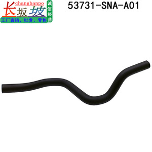 Honda 53731-SNA-A01 Coolant <b>Hose</b> Rubber Radiator Oil <b>Suction</b> Pipe For Civic FA1 06-11 - Product Image 2