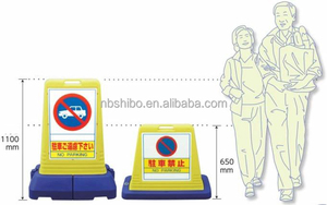 Señales <span class=keywords><strong>de</strong></span> advertencia <span class=keywords><strong>de</strong></span> tipo alto sin entrada, barrera llena <span class=keywords><strong>de</strong></span> agua para el espacio <span class=keywords><strong>de</strong></span> trabajo, obstáculos portátiles, aviso reemplazable <span class=keywords><strong>de</strong></span> doble cara, publicidad PET - Product Image 4