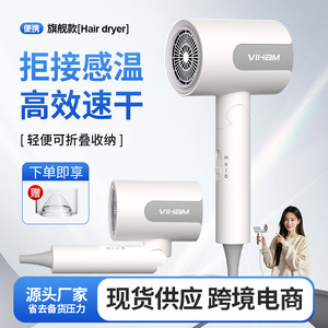 Viham Hair Dryer 220V DC Motor Folding Portable With Single Air Nozzle For Home Travel Use - Product Image 3