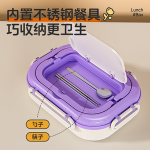Boîte à lunch isotherme en acier inoxydable 304 avec compartiments, compatible micro-ondes, portable pour le bureau, les étudiants et les dortoirs - Product Image 3