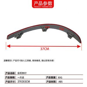 Feux latéraux de pare-chocs arrière Mercedes-Benz GL-Class W166 1668200374 Gauche et Droite ABS Pièces de rechange neuves - Product Image 4