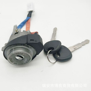 Hyundai Elantra <b>Lock</b> Cylinder 81905F2230 Cylindrical With 2 <b>Keys</b> For 2017 2020 Models - Product Image 2