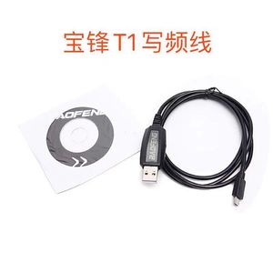 Baofeng BF-T1 Walkie Talkie Programming <b>Cable</b> USB Data <b>Cable</b> For BF-T1 Radio With LCD Display - Product Image 3