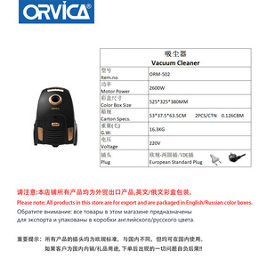 Aspiradora Portátil Orvica con Cable de 5m, para Uso en Seco, Recolector de Polvo para Dormitorio - Product Image 4